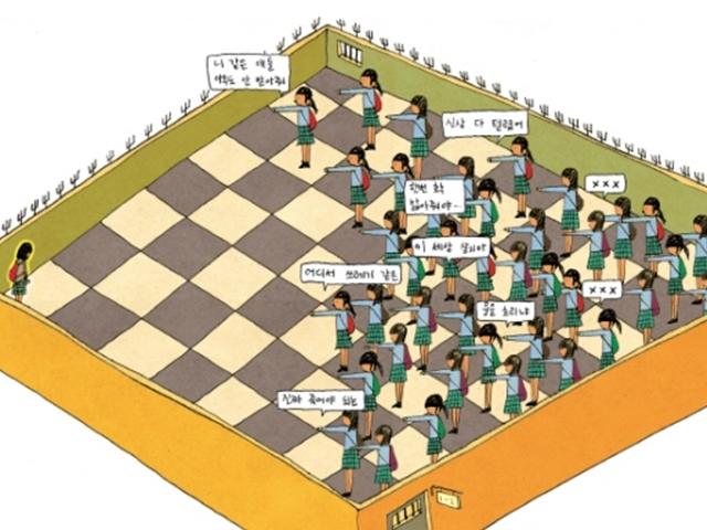 화해보다는 학폭으로... <strong>초등학교</strong> 1학년의 현실