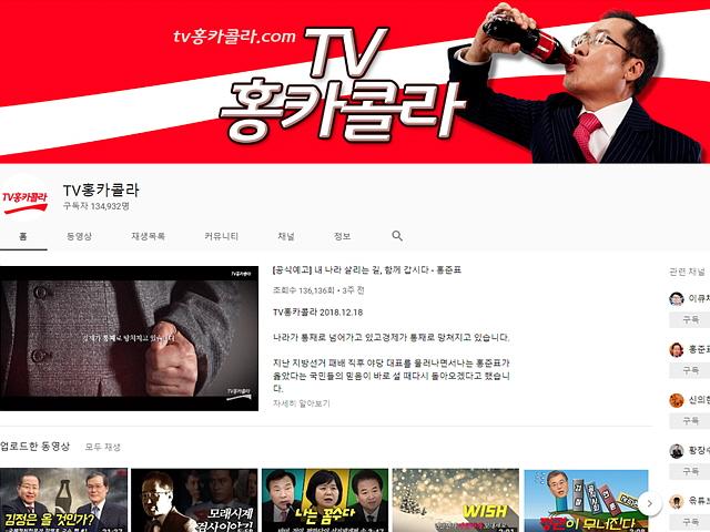 "어떻게 만든 브랜드인데"…정치인 발언에 코카콜라·커피빈 당혹