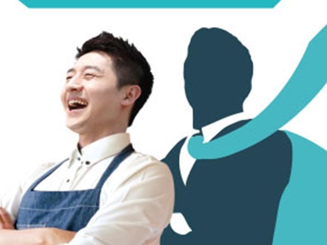 내년 월급여 <strong>230</strong>만원 노동자도 일자리안정자금 받는다