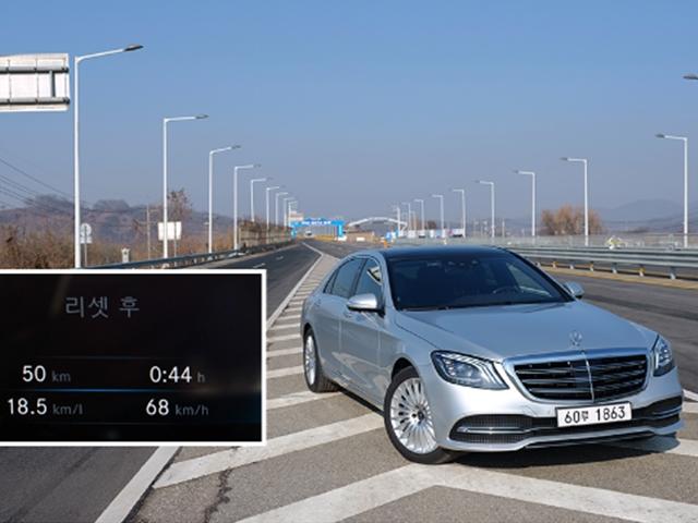 럭셔리 디젤 세단, 메르세데스-<strong>벤츠</strong> S 400d 4Matic L의 자유로 <strong>연비</strong>는?