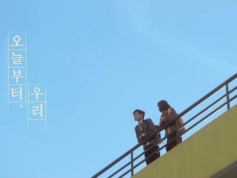 남사친에서 남친으로 발전한 썰 | 설렘주의!! 내 마음이 몰랑해짐 ㅠㅠ