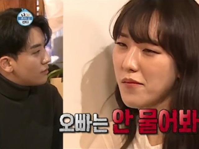 '나 혼자 산다' 승리·여동생, 티격태격 <strong>현실남매</strong>란 이런 것