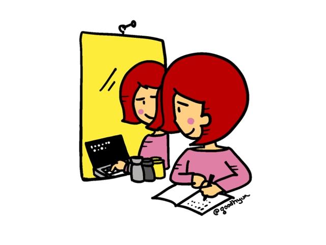<strong>새해</strong>에는 낙서와 아침일기로 내 마음의 조각모음을