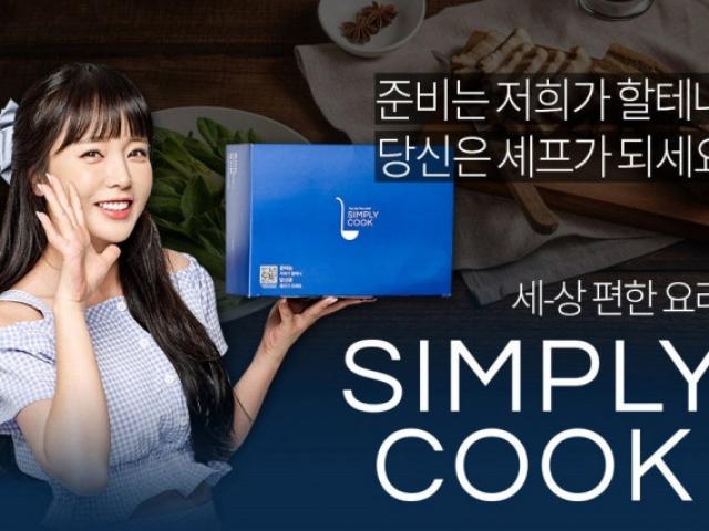 주52시간 도입에 한식 간편요리<strong>세트</strong> 인기