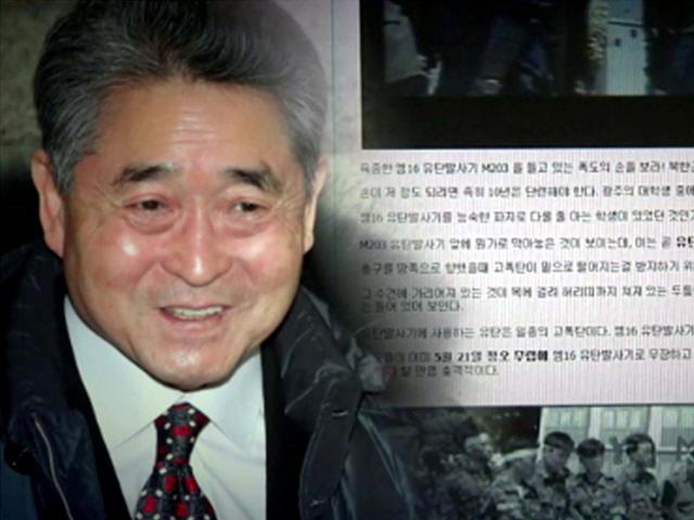 지만원에 발목 잡힌 한국당...여야 4당 십자포화