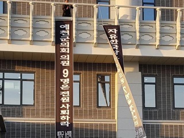 "군<strong>의원</strong> 9명 모두 사퇴하라" 가라앉지 않는 예천군민 분노