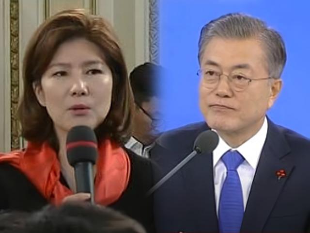 김예령 기자, 태도 논란…소속·이름 생략하고 <strong>문재인</strong> 대통령에 도발적 질문