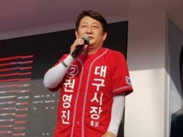 <strong>권영진</strong> <strong>대구</strong><strong>시장</strong> 잦은 해외출장 논란…재선 뒤 7개월 동안 8번