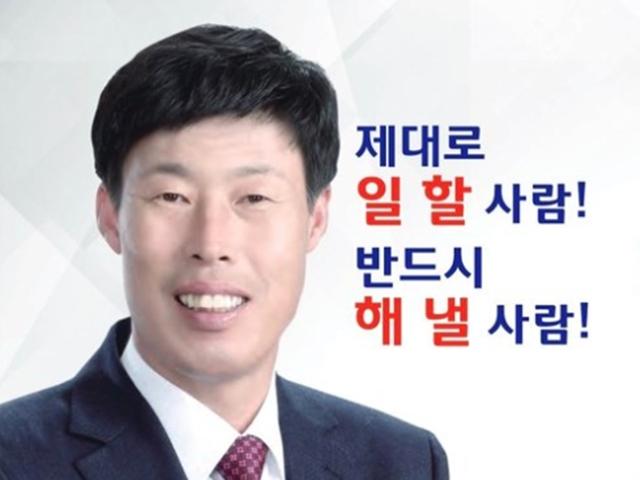 낮은 자세로 머슴처럼? 박종철에 커지는 '예천의 분노'