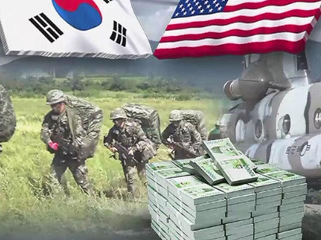 美, 방위비 12억 불 요구하며 '10억 불 미만 절대불가' 통보