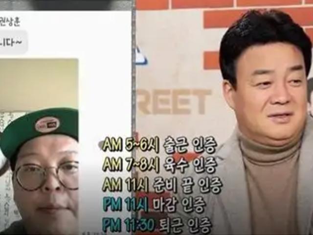 방송 끝나고도 백종원에게 매일 연락하는 '홍탁집' 아들