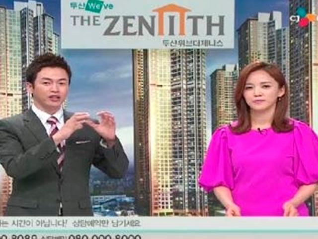 '집 파는 홈쇼핑' 괜찮을까...소비자 피해 땐 '나몰라라'