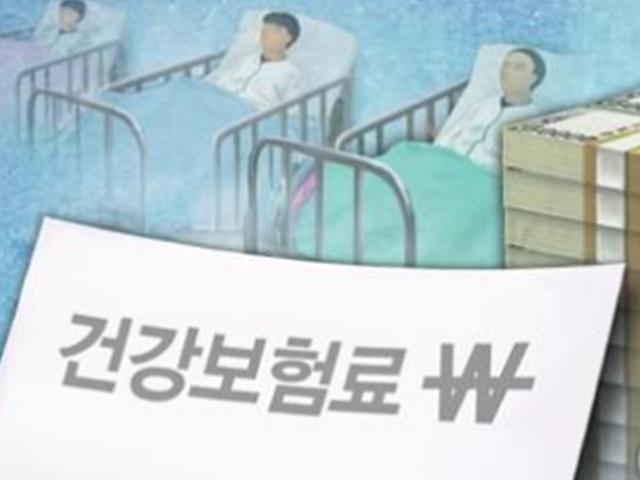 이달부터 직장인 건보료 월평균 4천원 더 낸다...3.49% 인상