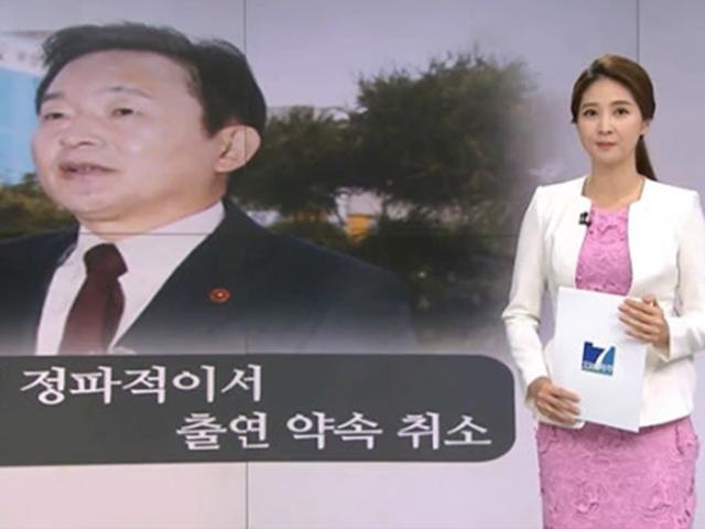 돌연 인터뷰 취소한 원희룡에 돌직구 날린 KBS제주 앵커