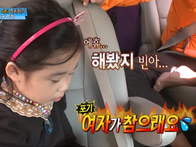 <strong>걸그룹</strong>, 언제까지 사과만 해야 하나