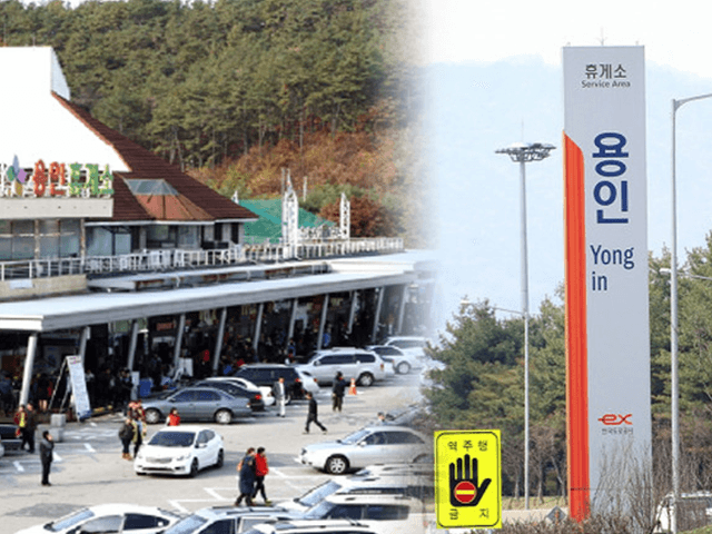독특한 구조로 화제된 <strong>국내</strong> 최초 양방향 고속도로 휴게소