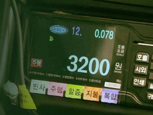 '기본이 3800원' 서울 택시, <strong>요금</strong> <strong>인상</strong>의 역사