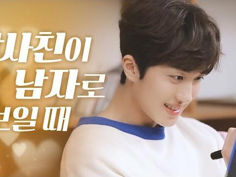 누명 전문 배우 황우주의 본체_아이돌 SF9 찬희의 귀여움.zip