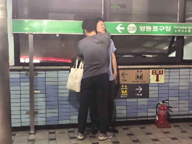 '<strong>당산</strong>역 취객' 영상을 감동 영상으로 바꾼 청년의 포옹
