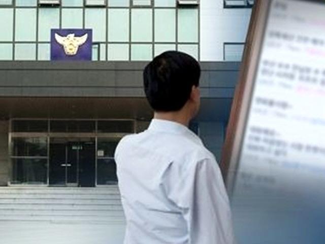 성매매 <strong>단속</strong>담당 경찰간부, 성매매 업소 운영하다 긴급체포