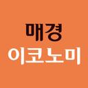 국내외 경제흐름을 심층분석하고 전망하는 명품 종합경제주간지