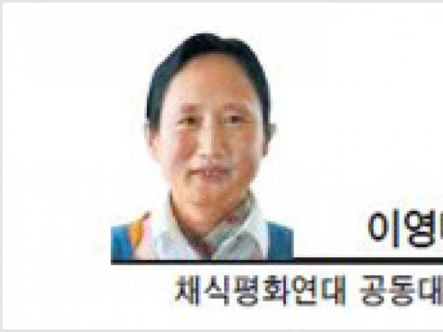 [기고-이영미 채식평화연대 공동대표]나의 ‘한 끼’가 사랑과 평화의 세상을 가꾼다