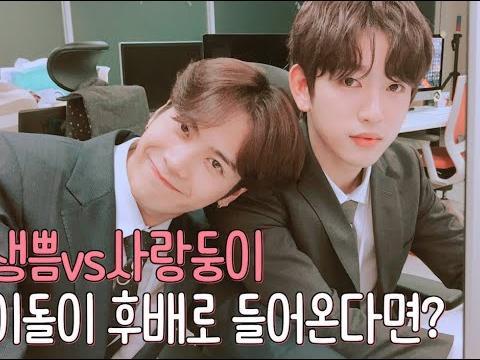 "사랑둥이vs잘생쁨" GOT7 <strong>잭슨</strong>&진영
