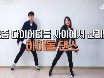 *상금 100만원* SF9과 <strong>딩고</strong>가 함께하는 오픈!!