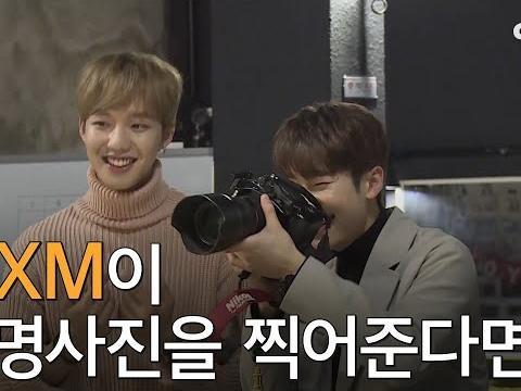 <strong>MXM</strong>이 증명사진을 찍어준다면?