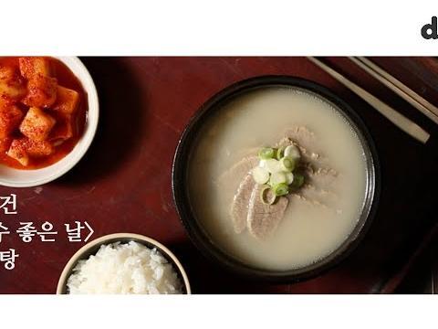 현진건 '운수 좋은 날' <strong>설렁탕</strong> 편