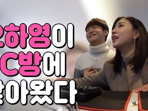 <strong>에이핑크</strong> 오하영이 내 여자친구라면? #7