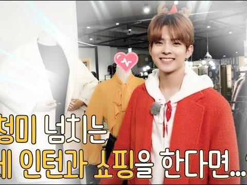 빅톤(VICTON)