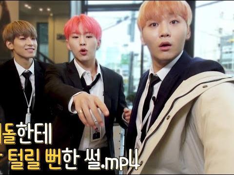 세븐틴 (SEVENTEEN)
