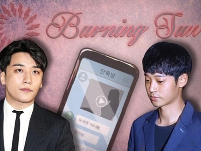 승리ㆍ정준영 유착 의혹…文정부 "실세" <strong>윤</strong> 총경은 누구?