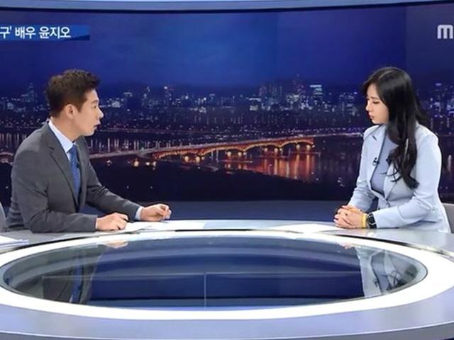 윤지오씨 압박한 MBC '뉴스<strong>데스크</strong>' 질문, 최선입니까