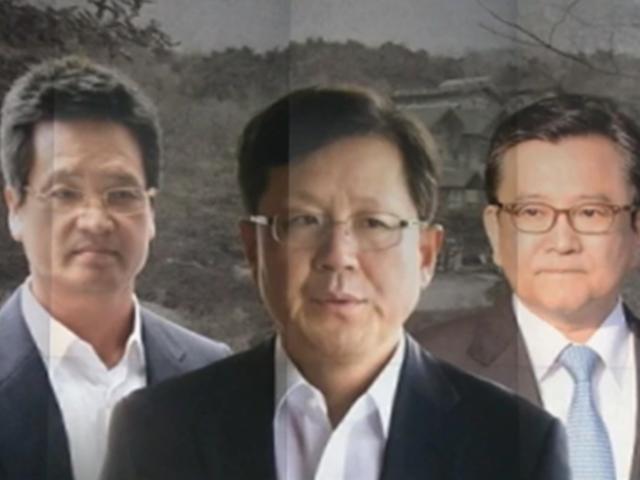 ‘누가 떨고 있나?’ 윤중천·김학의 사건에 연루된 고위 인사들