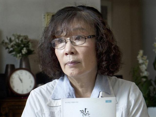 유시춘 EBS 이사장 아들, 마약<strong>밀수</strong>로 징역 3년 형