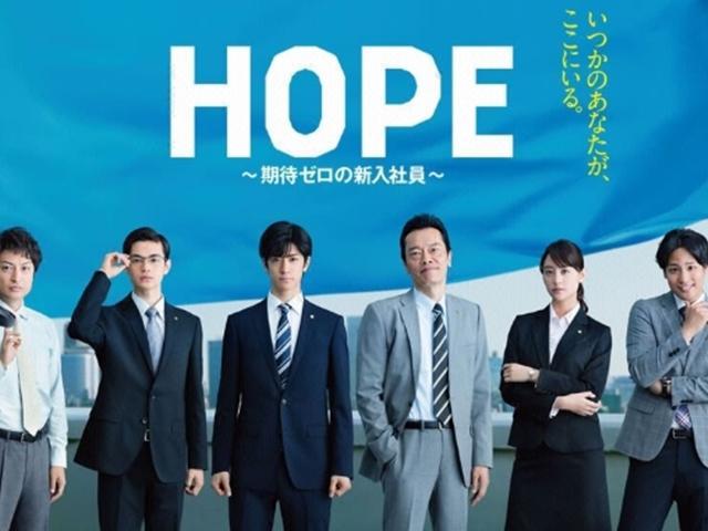 미생이 <strong>일본 드라마</strong>로? 일본에서 리메이크한 한국 드라마