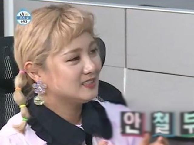 전현무·한혜진 하차→난장판오프닝..'나혼자' <strong>박나래</strong>, 수습하느라 진땀