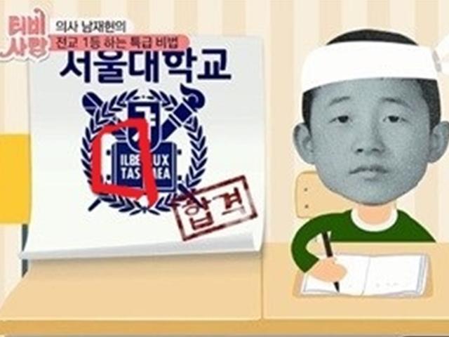 미완성 CG 방영에 일베 이미지까지…빈번한 방송사고 왜