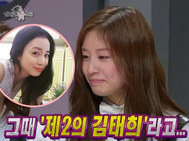 10년간 계속해서 탄생중인 연예계 김태희 <strong>닮은꼴</strong>.zip