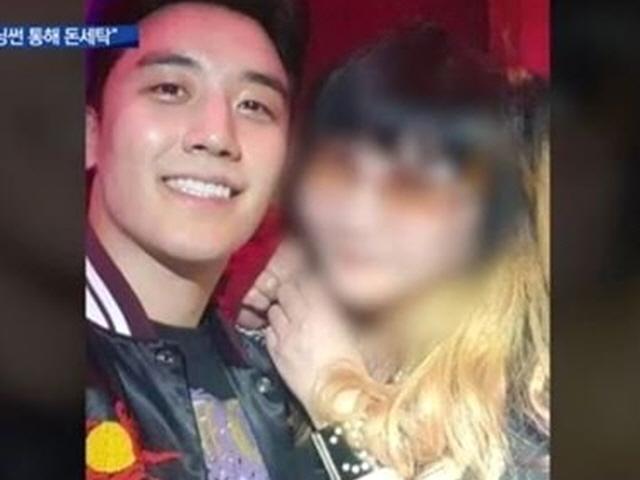 "린사모, <strong>버닝썬</strong> 통해 돈세탁···한국 투자액만 300억대"