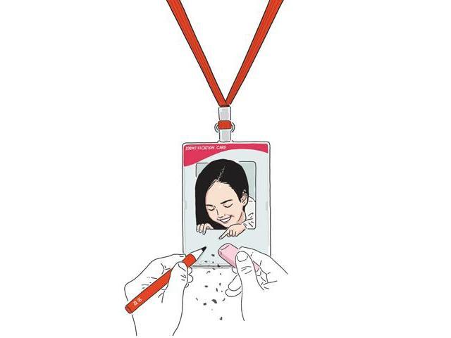 마음에 들 때까지... 작명도 AS 시대