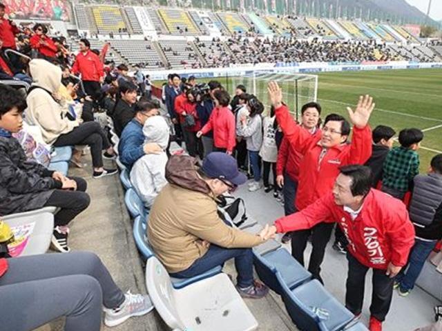 '황교안 <strong>축구장</strong> 유세' 규정 위반으로 경남FC, 제재금 2000만원