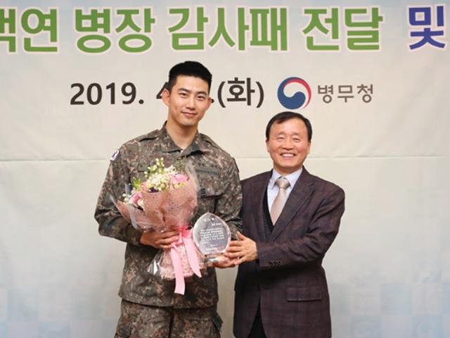 "늘 솔선수범" '조교' 옥택연, 모범병사 감사패…5월 16일 전역