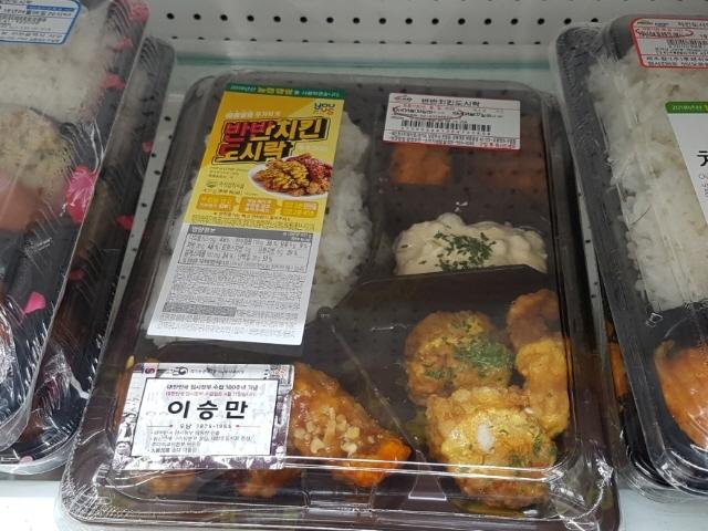 '독립운동가 도시락'에 <strong>이승만</strong>…불매운동 조짐에 '난감'