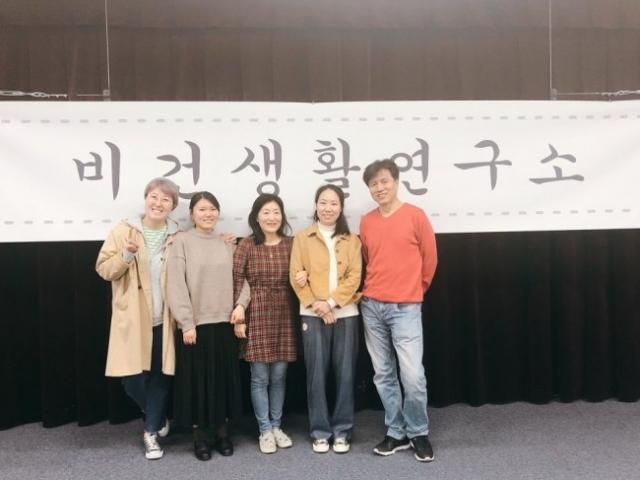 [<strong>인터뷰</strong>] “비건은 나와 다른 존재를 대하는 방식”…비건생활연구소
