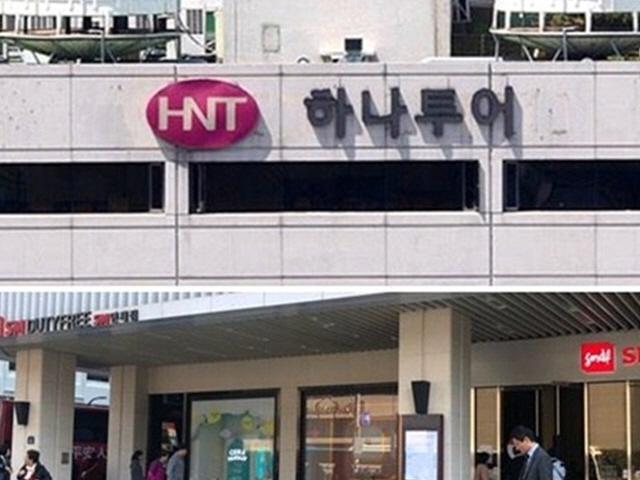하나투어, '협력사 <strong>갑질</strong> <strong>폭행</strong>' 부사장 '중용'…업계 '부글부글'