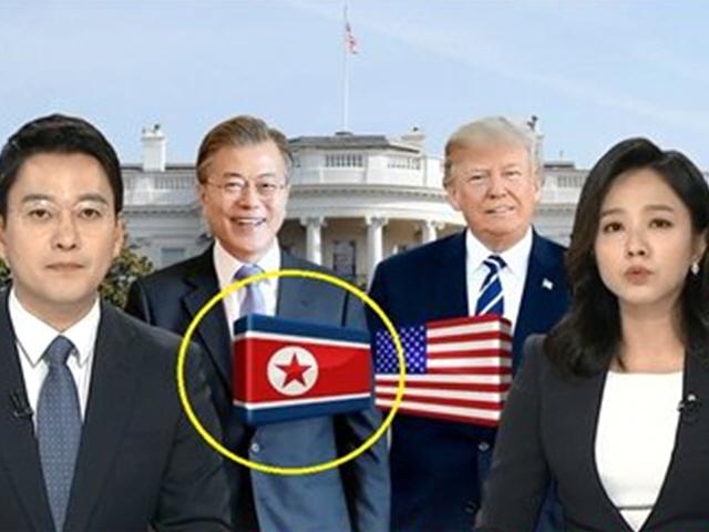 연합뉴스TV, 문대통령 사진 아래 北인공기 배치 '논란'