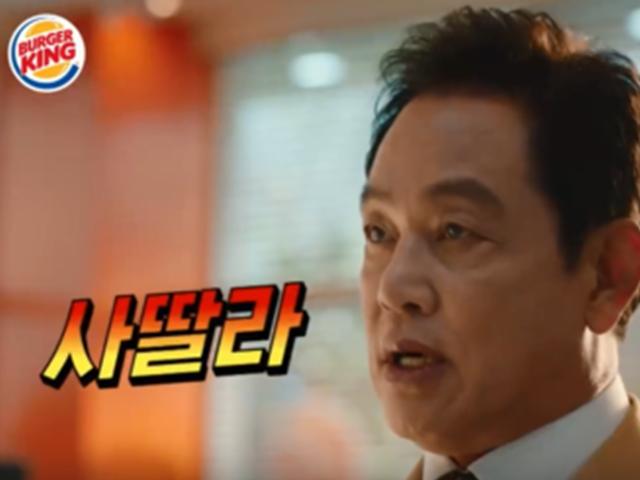 B급 감성으로 소비자 지갑 연 '병맛' 광고